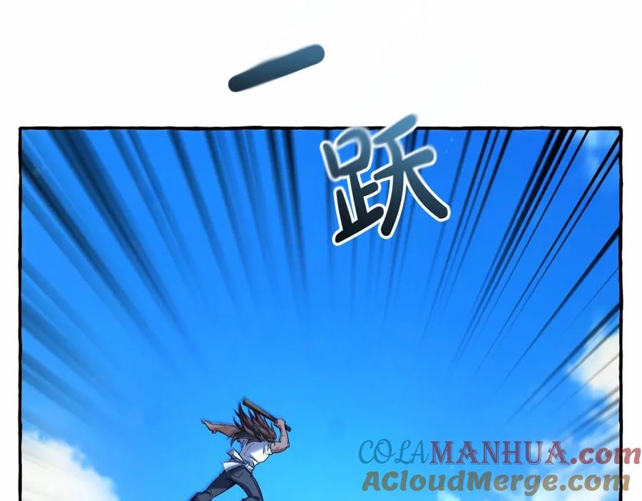 成为伯爵家的废物 第75话 疯子大战鲸族 第61页