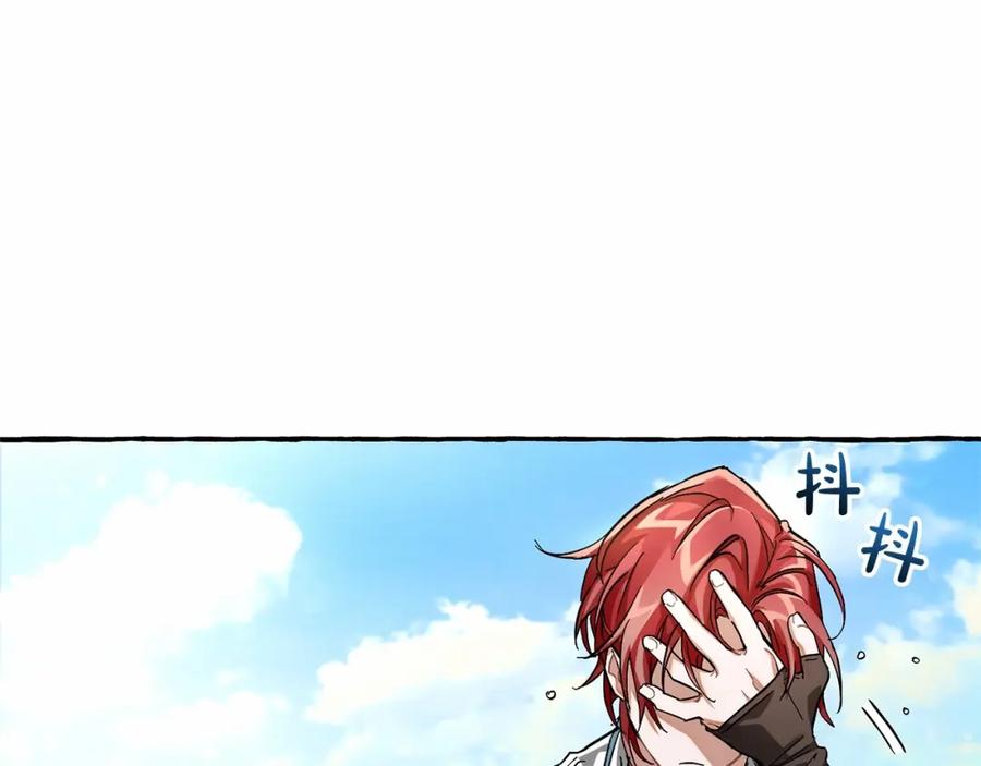 成为伯爵家的废物 第75话 疯子大战鲸族 第115页
