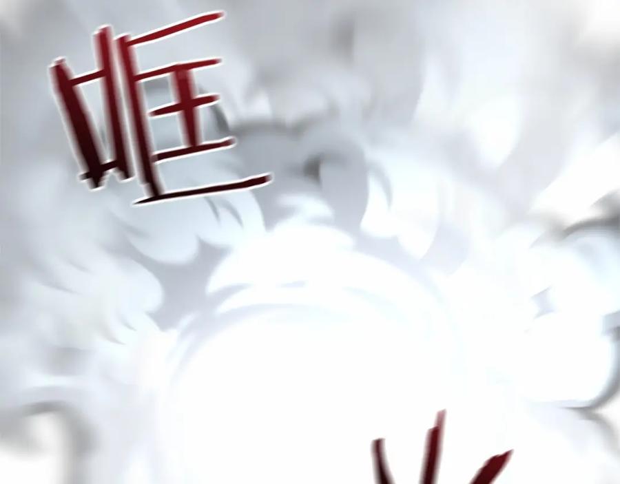 成为伯爵家的废物 第75话 疯子大战鲸族 第104页