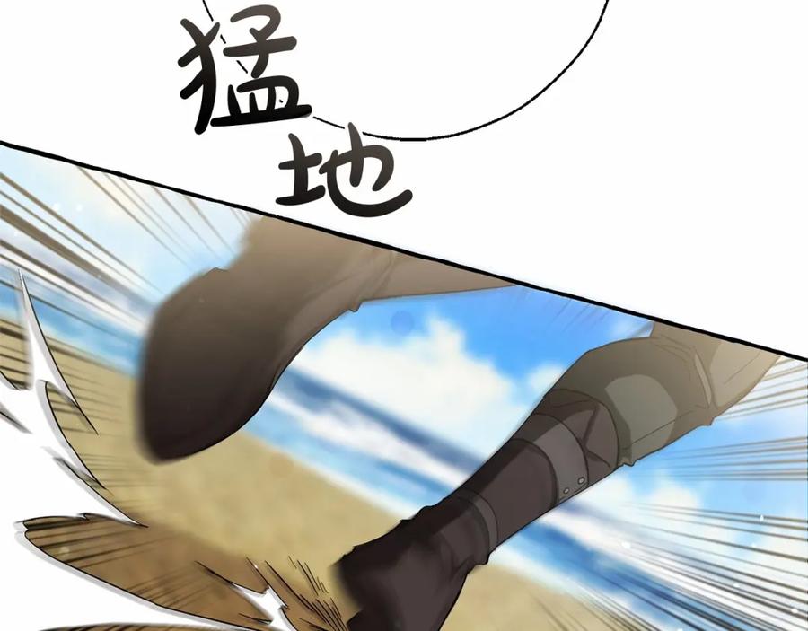 成为伯爵家的废物 第75话 疯子大战鲸族 第56页