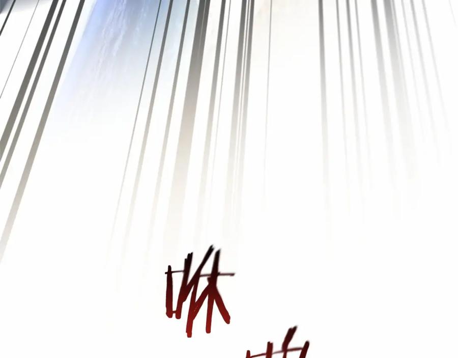 成为伯爵家的废物 第75话 疯子大战鲸族 第99页