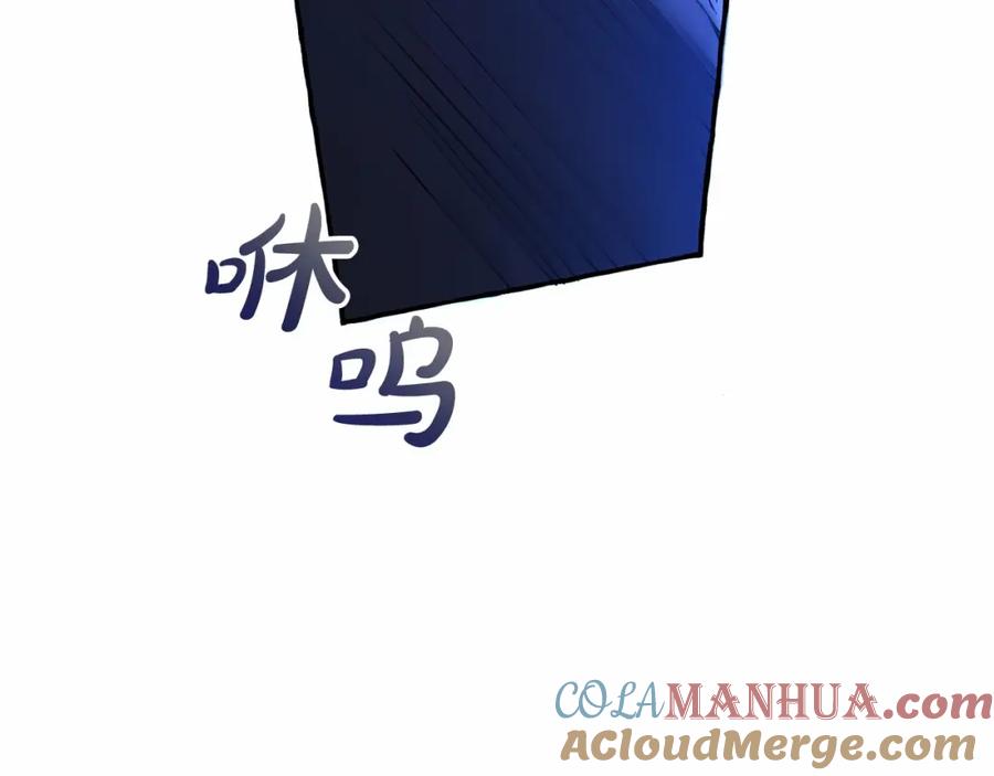成为伯爵家的废物 第75话 疯子大战鲸族 第81页