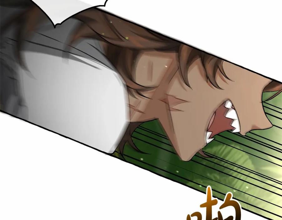成为伯爵家的废物 第75话 疯子大战鲸族 第32页
