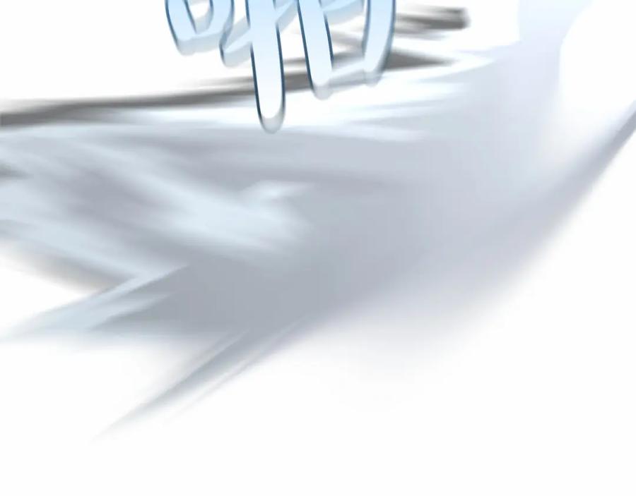 成为伯爵家的废物 第75话 疯子大战鲸族 第59页