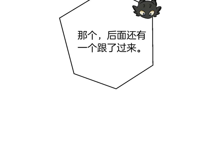 成为伯爵家的废物 第75话 疯子大战鲸族 第22页