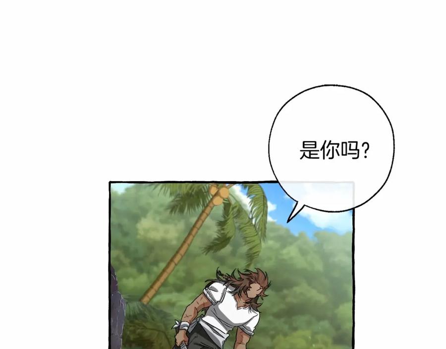 成为伯爵家的废物 第75话 疯子大战鲸族 第44页