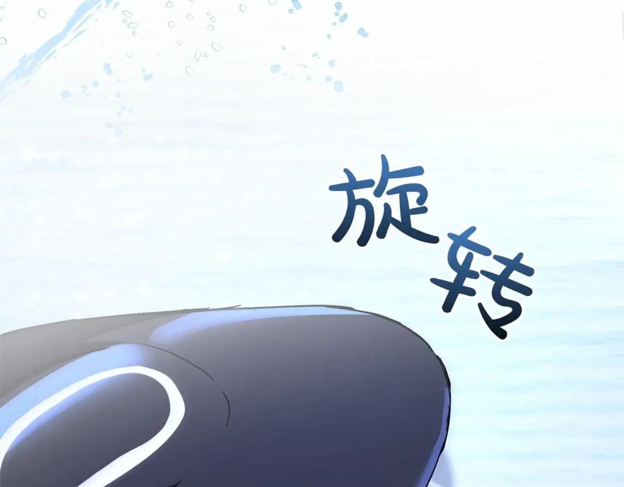 成为伯爵家的废物 第75话 疯子大战鲸族 第71页