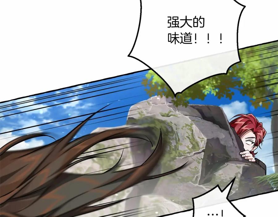 成为伯爵家的废物 第75话 疯子大战鲸族 第38页