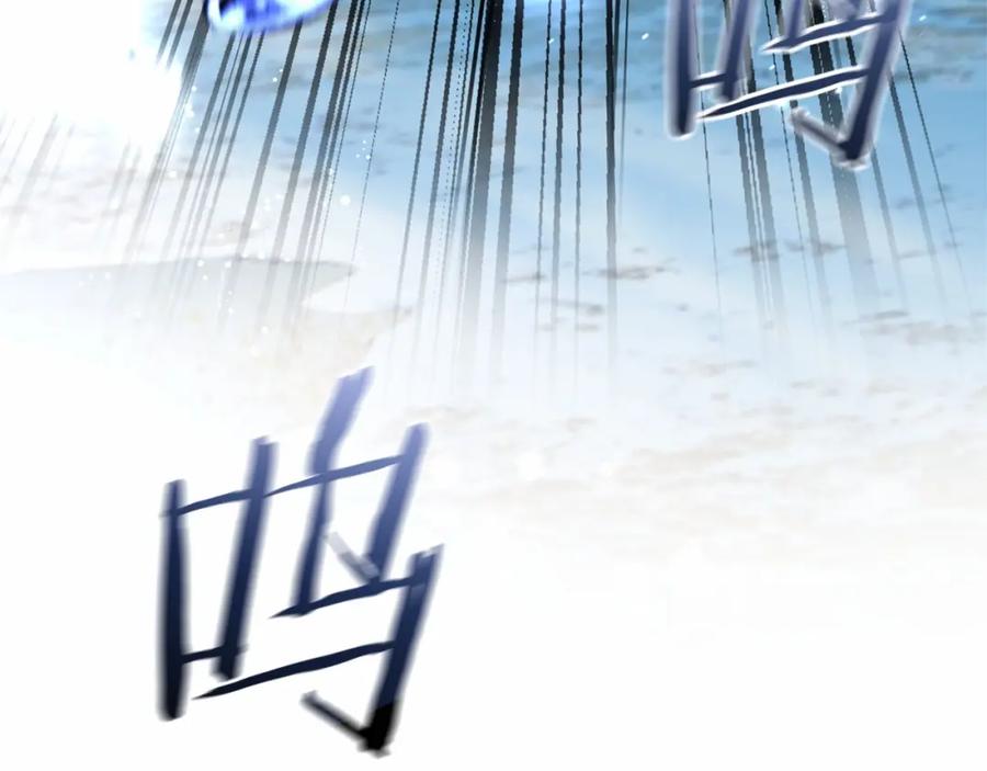 成为伯爵家的废物 第75话 疯子大战鲸族 第76页