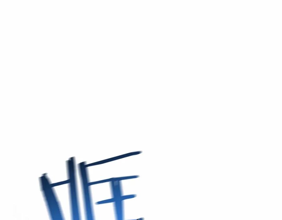 成为伯爵家的废物 第75话 疯子大战鲸族 第83页