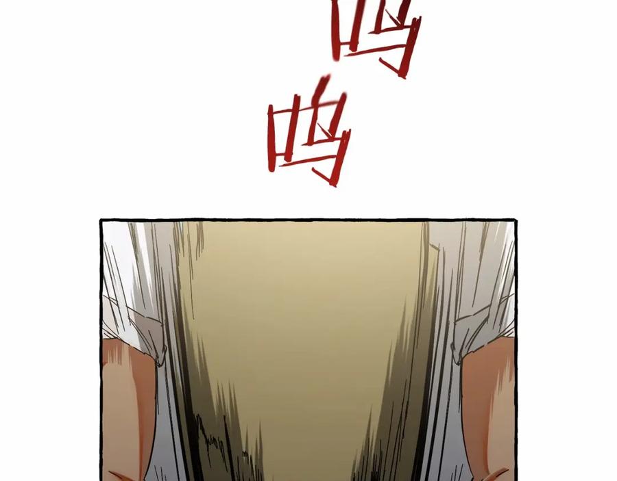 成为伯爵家的废物 第75话 疯子大战鲸族 第100页