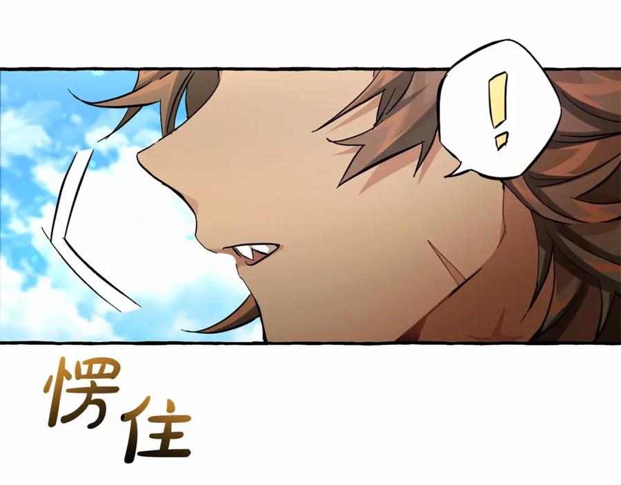 成为伯爵家的废物 第75话 疯子大战鲸族 第120页