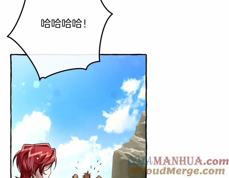 成为伯爵家的废物 第75话 疯子大战鲸族 第113页