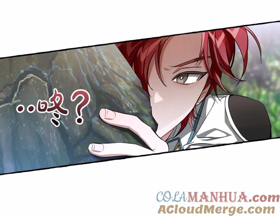 成为伯爵家的废物 第75话 疯子大战鲸族 第49页