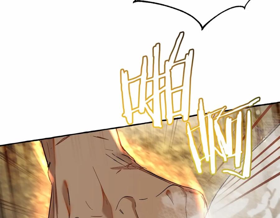 成为伯爵家的废物 第76话 继续围观 第31页