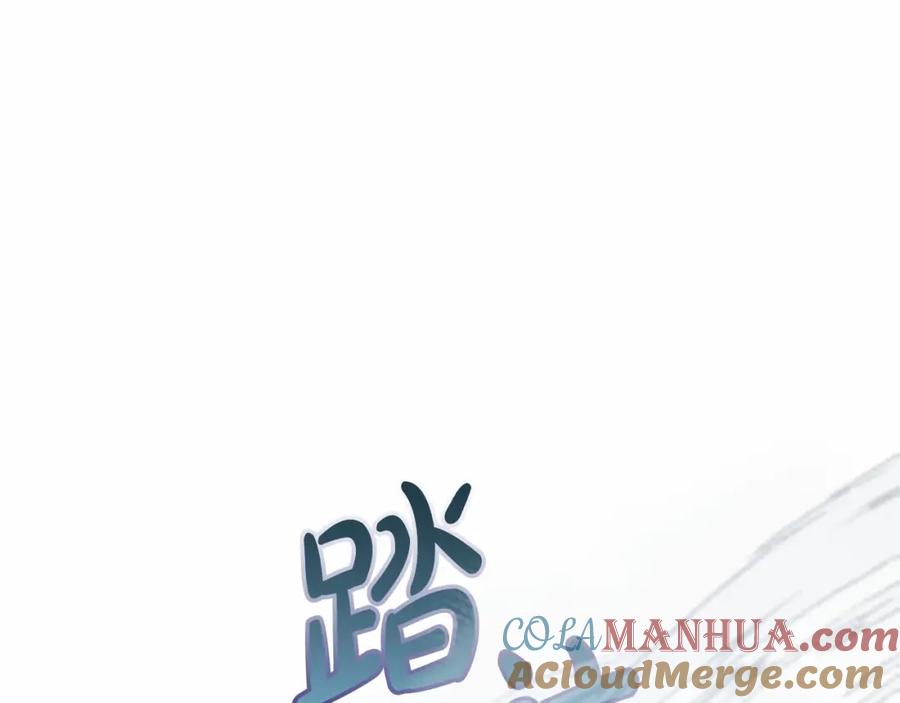 成为伯爵家的废物 第76话 继续围观 第37页