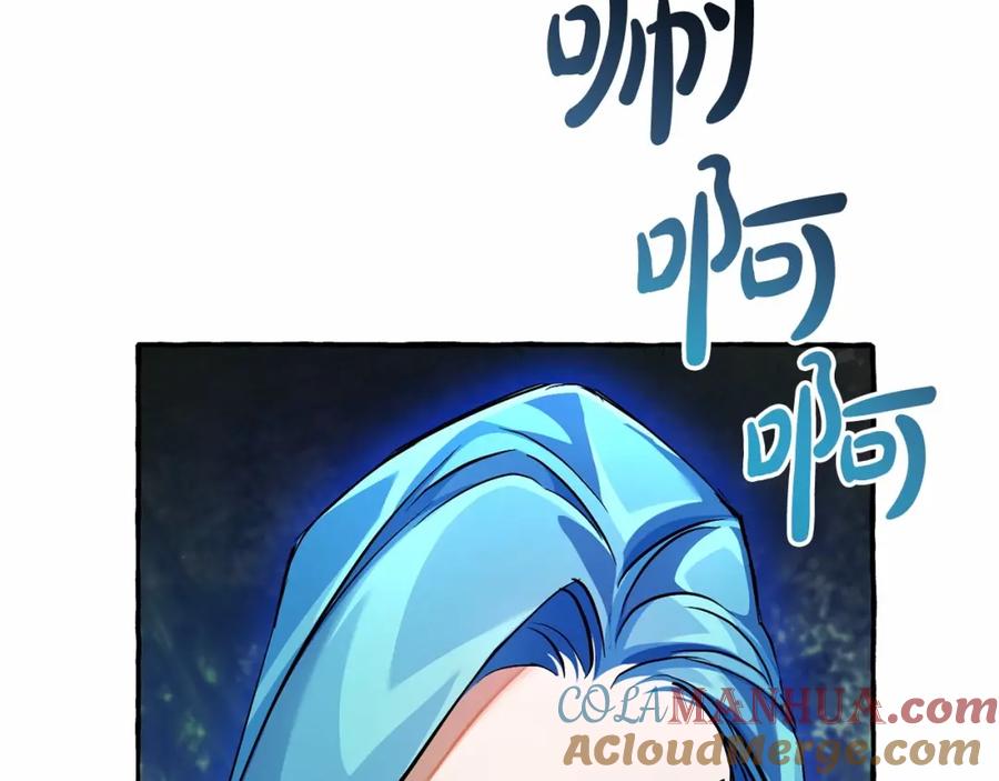 成为伯爵家的废物 第76话 继续围观 第73页