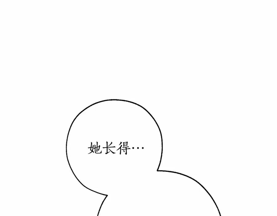 成为伯爵家的废物 第76话 继续围观 第40页