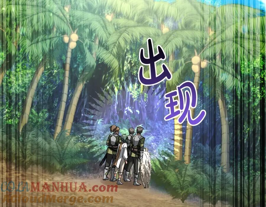 成为伯爵家的废物 第76话 继续围观 第157页