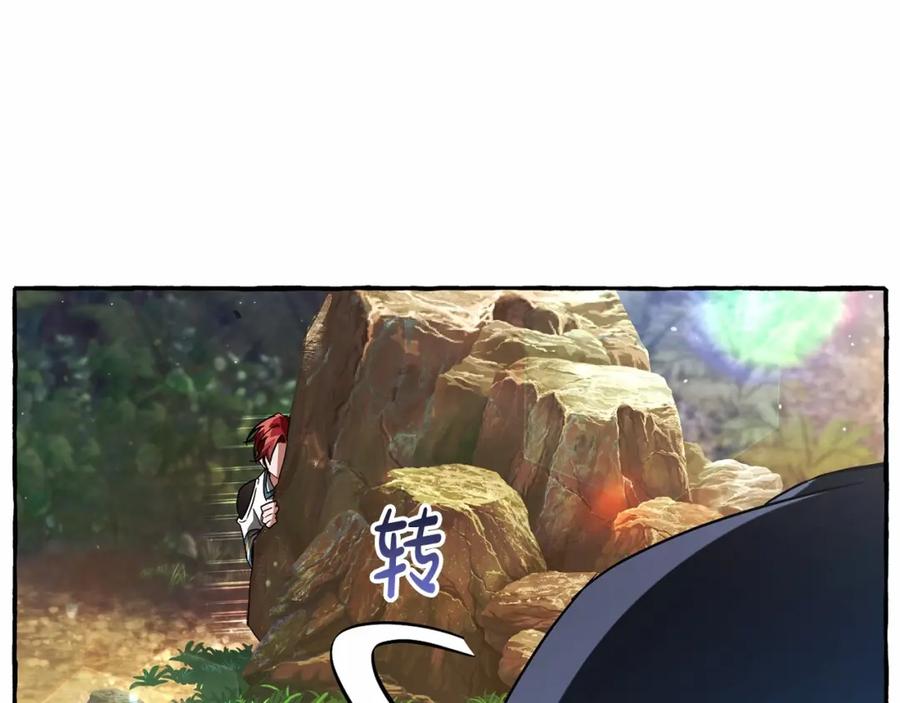 成为伯爵家的废物 第76话 继续围观 第23页