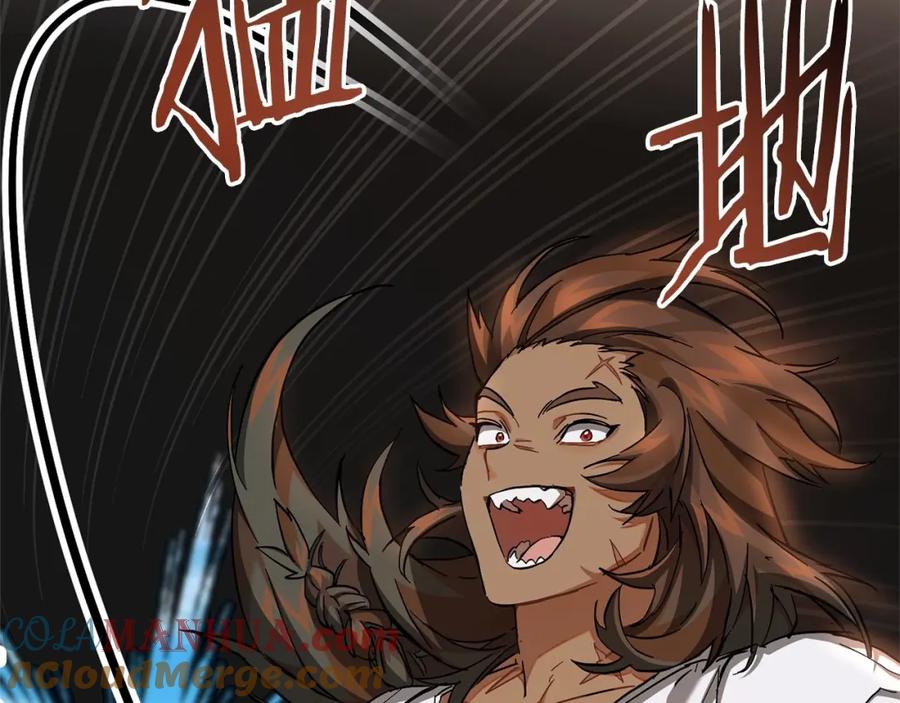 成为伯爵家的废物 第76话 继续围观 第29页