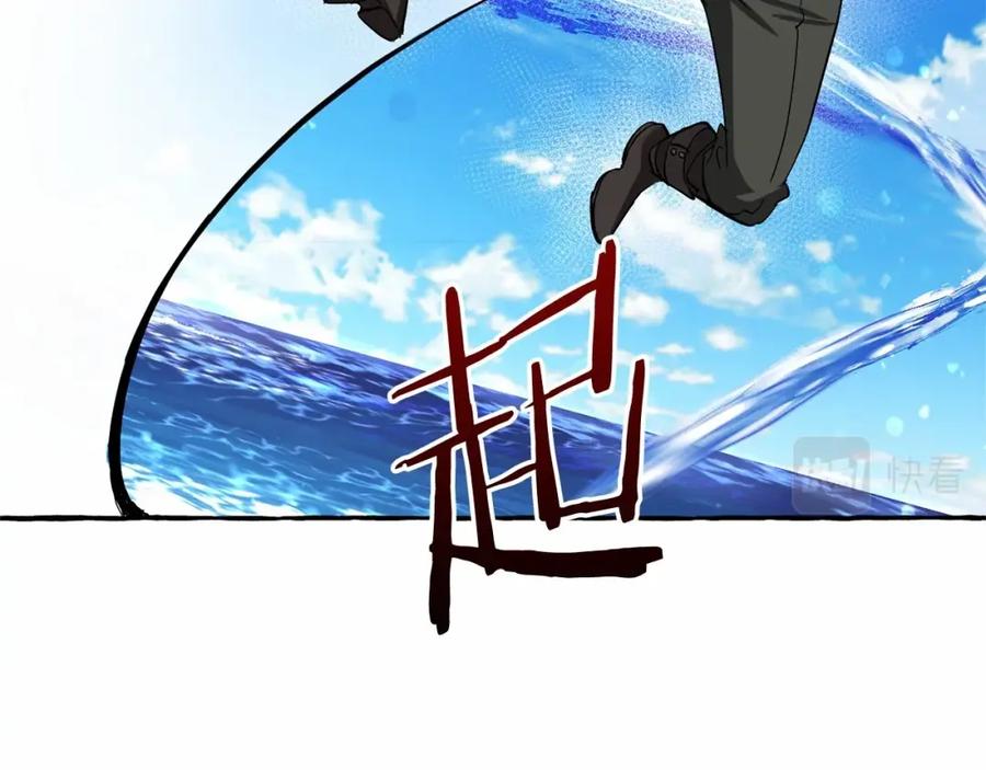成为伯爵家的废物 第76话 继续围观 第131页
