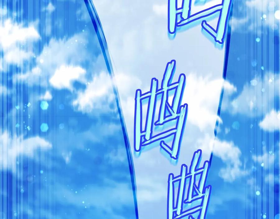 成为伯爵家的废物 第76话 继续围观 第155页