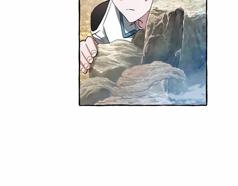 成为伯爵家的废物 第76话 继续围观 第42页