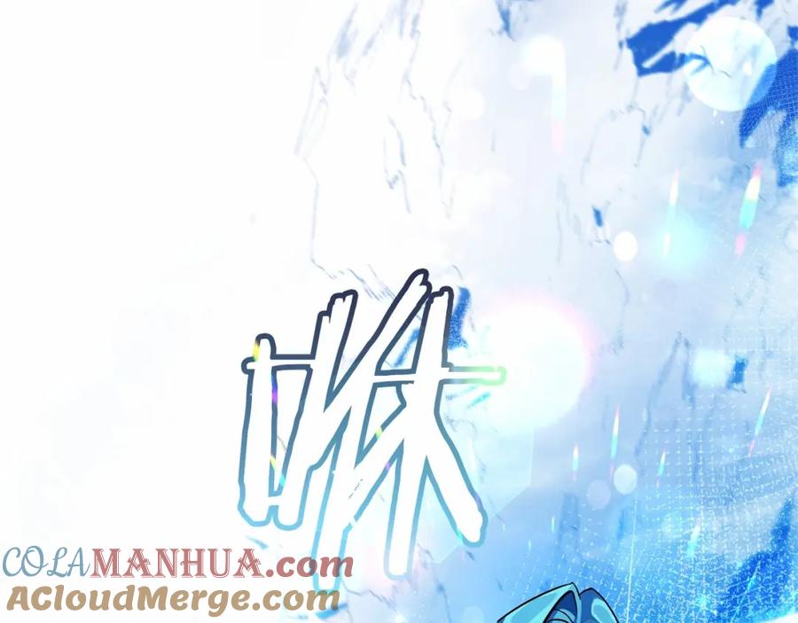成为伯爵家的废物 第76话 继续围观 第45页