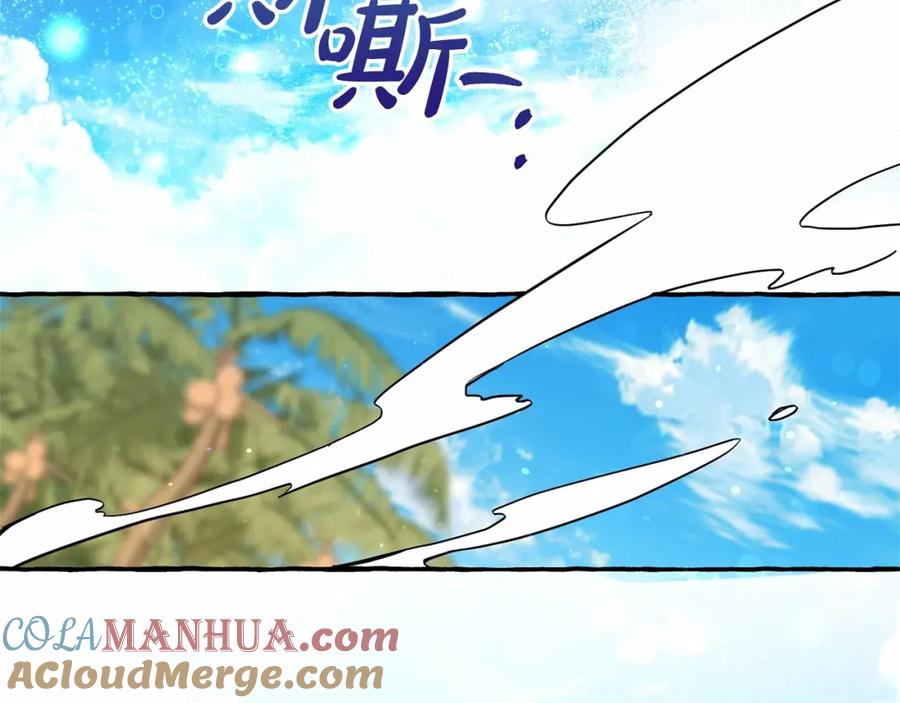 成为伯爵家的废物 第76话 继续围观 第117页