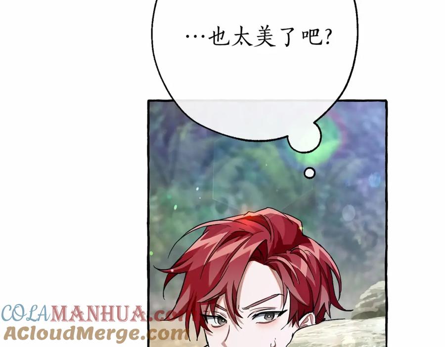 成为伯爵家的废物 第76话 继续围观 第41页