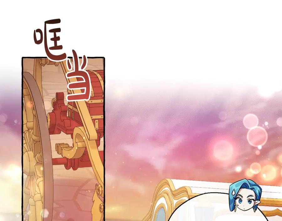 成为伯爵家的废物 第77话 被迫出头 第108页