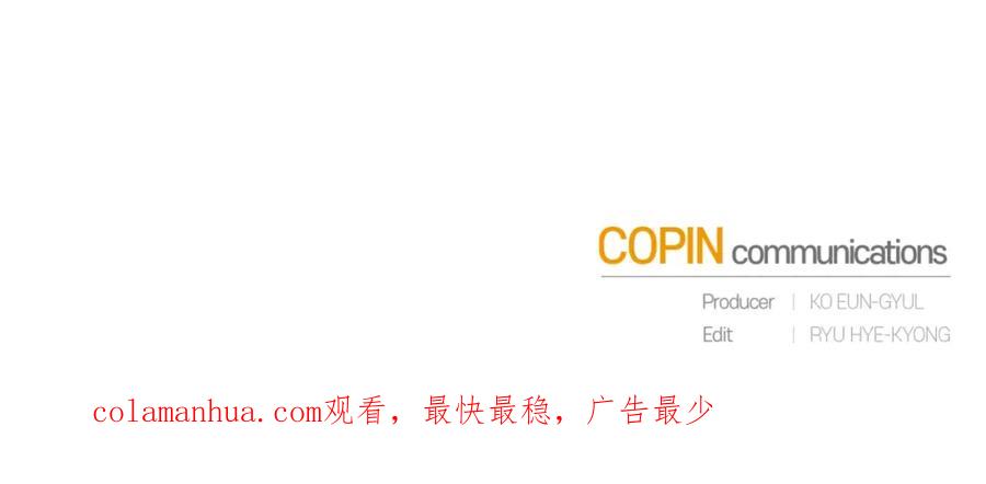 成为伯爵家的废物 第77话 被迫出头 第136页