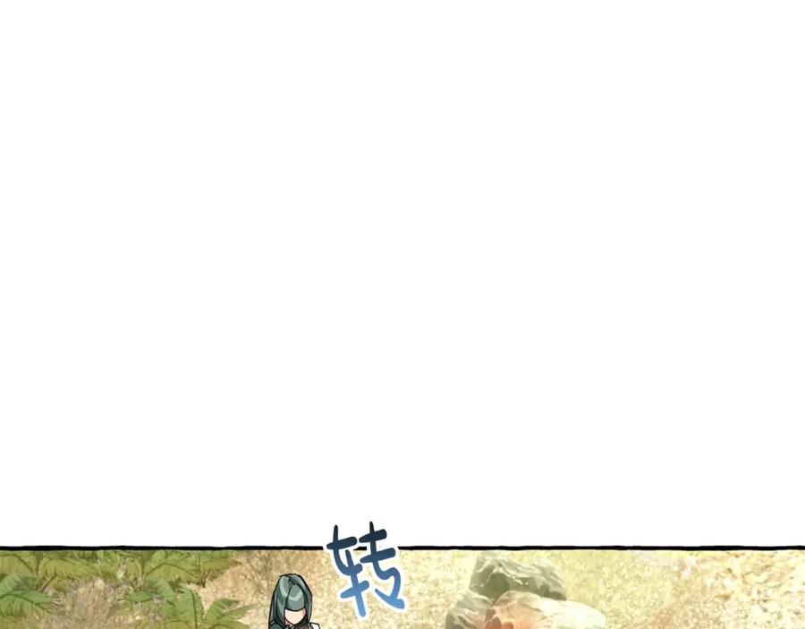 成为伯爵家的废物 第77话 被迫出头 第58页