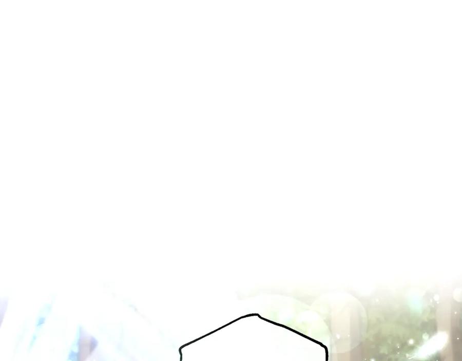 成为伯爵家的废物 第77话 被迫出头 第20页