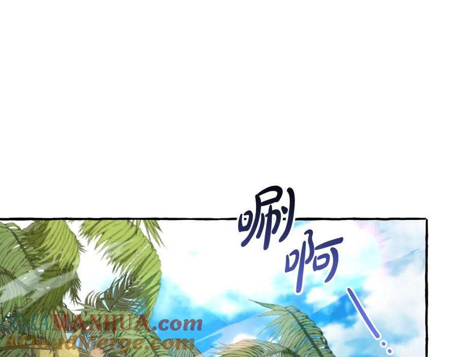 成为伯爵家的废物 第77话 被迫出头 第69页