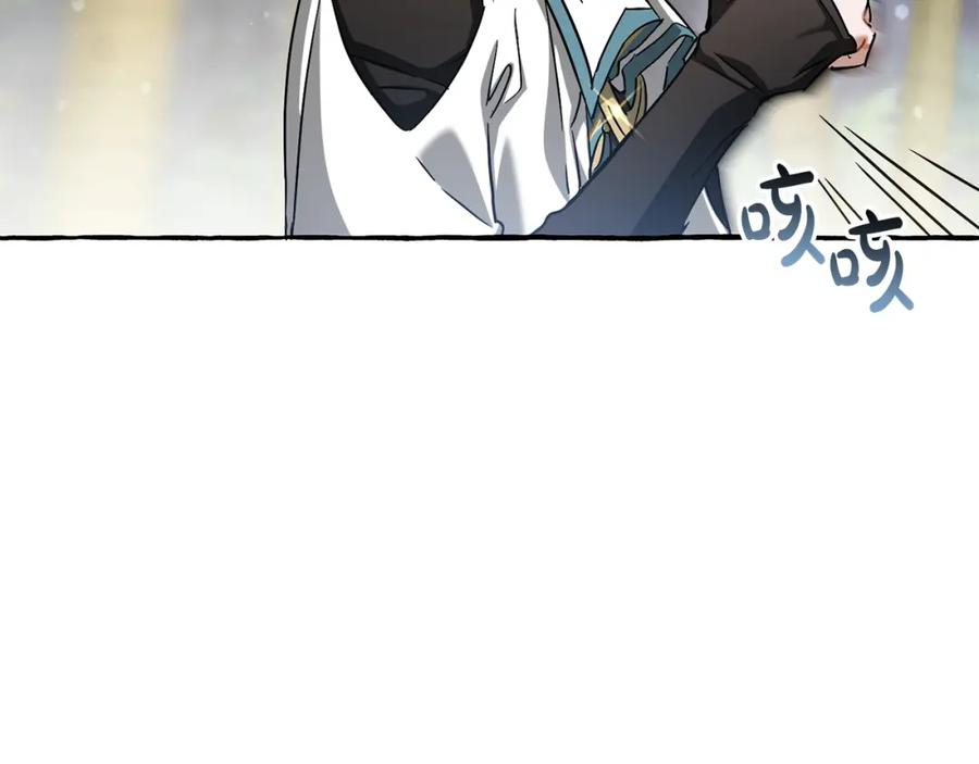 成为伯爵家的废物 第77话 被迫出头 第72页