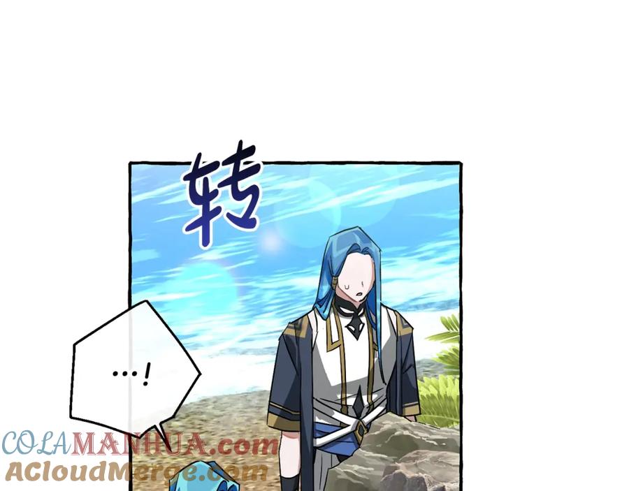 成为伯爵家的废物 第77话 被迫出头 第25页