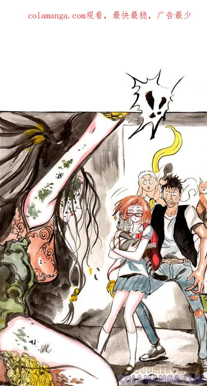 猫剑客 [第76话] 折翼天使 拾玖，卦象门之密 第1页