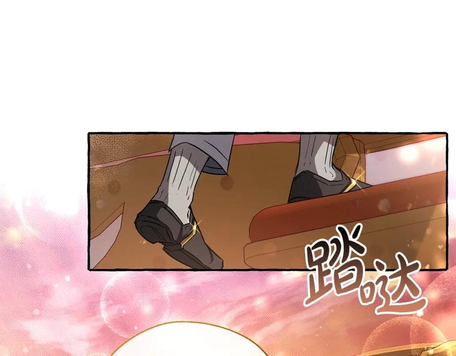 成为伯爵家的废物 第77话 被迫出头 第111页