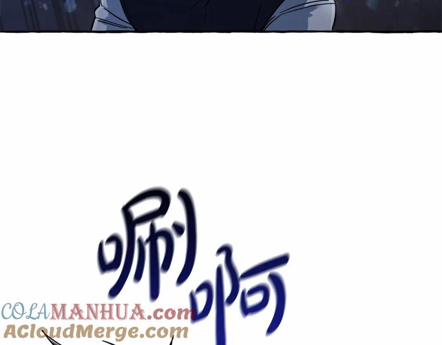 成为伯爵家的废物 第78话 强大的气息 第85页