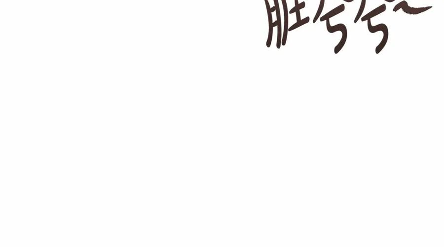 成为伯爵家的废物 第78话 强大的气息 第22页