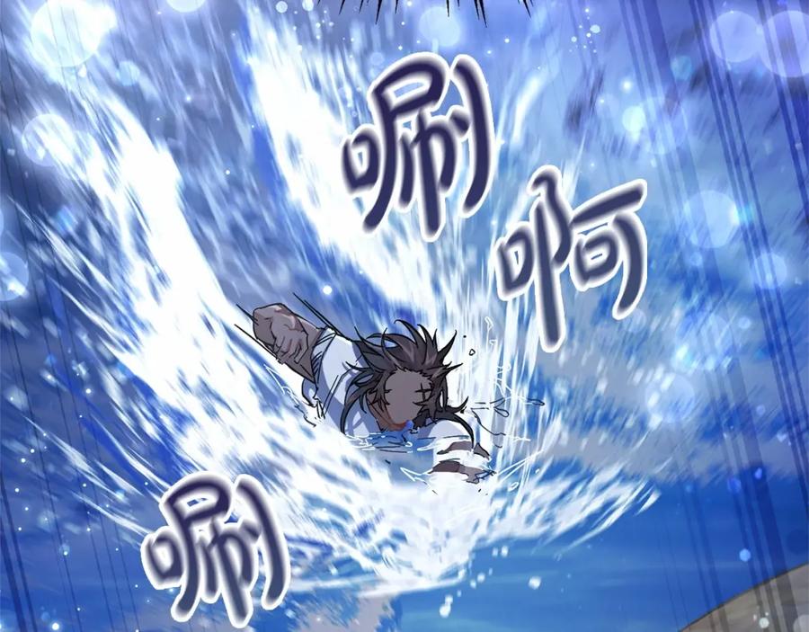 成为伯爵家的废物 第78话 强大的气息 第83页
