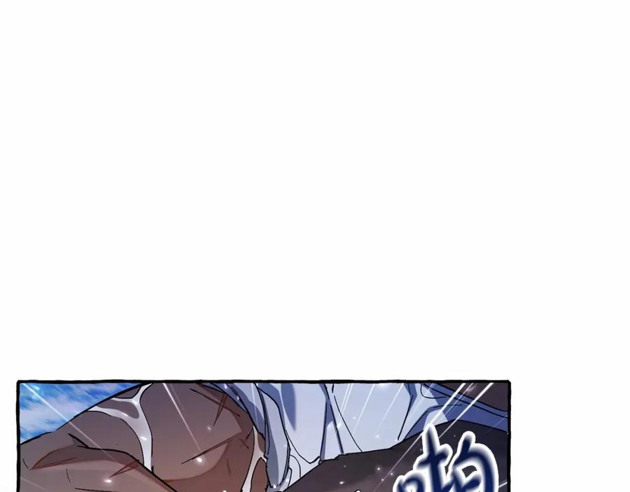 成为伯爵家的废物 第78话 强大的气息 第90页
