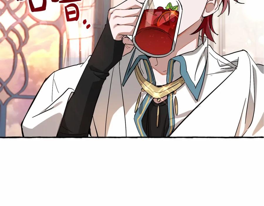成为伯爵家的废物 第78话 强大的气息 第43页