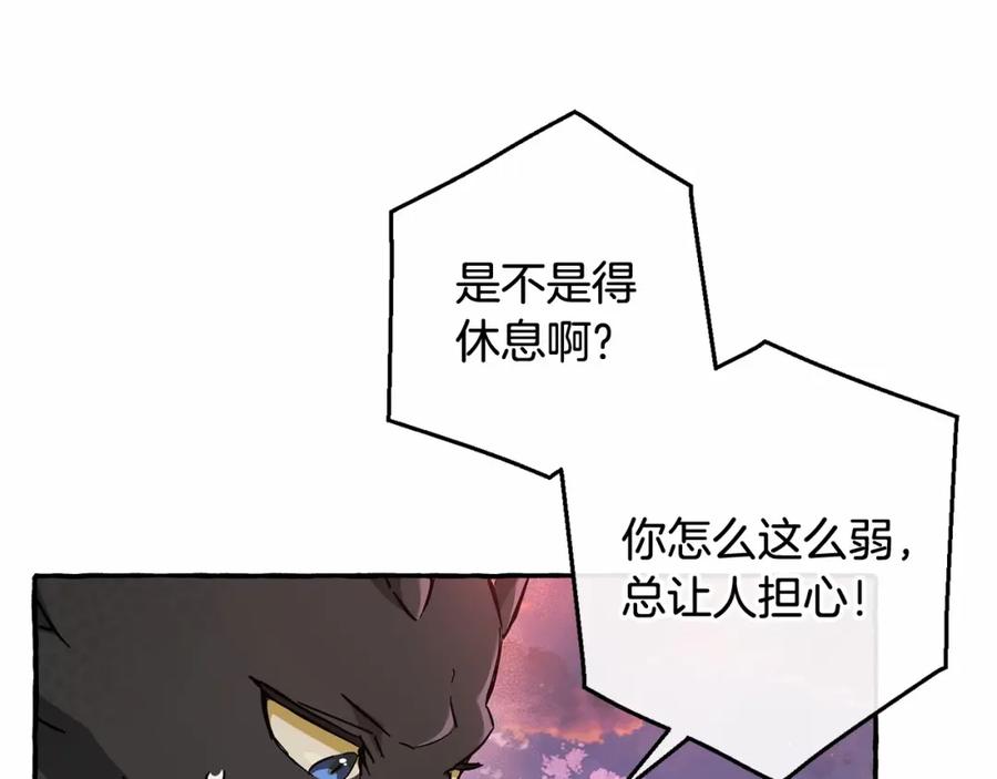 成为伯爵家的废物 第78话 强大的气息 第50页