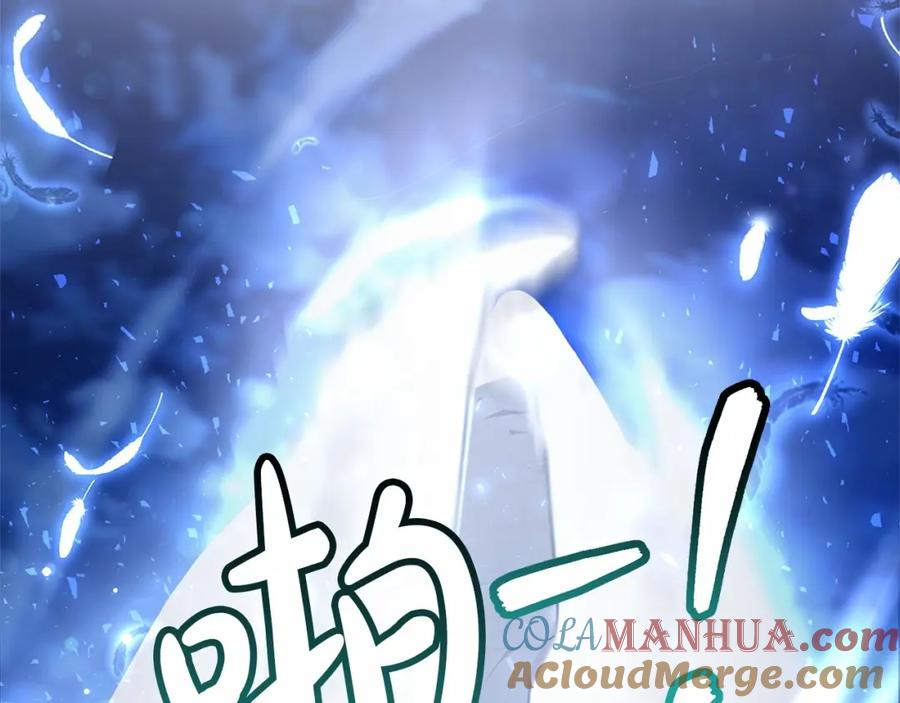 成为伯爵家的废物 第79话 难懂的人 第109页