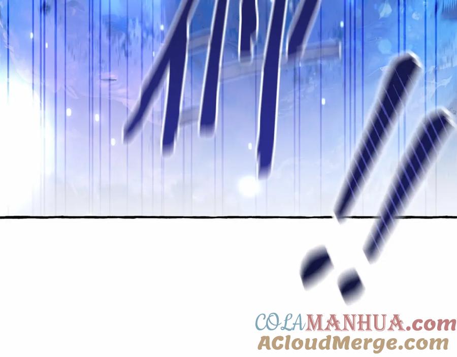 成为伯爵家的废物 第79话 难懂的人 第13页