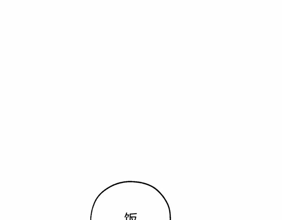 成为伯爵家的废物 第80话 试图养老失败 第8页