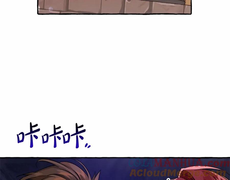 成为伯爵家的废物 第80话 试图养老失败 第13页